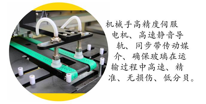 全自動蓋板玻璃絲印機 全自動蓋板玻璃絲印機