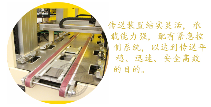 全自動絲印機 全自動絲印機